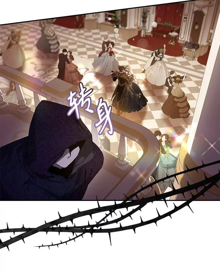 106.假面舞会85