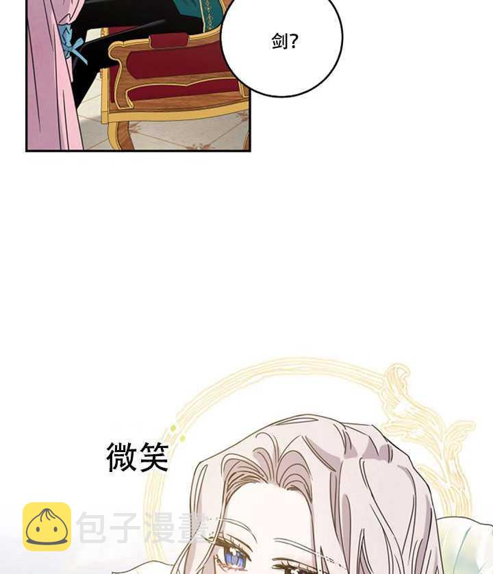 15.决斗首秀15