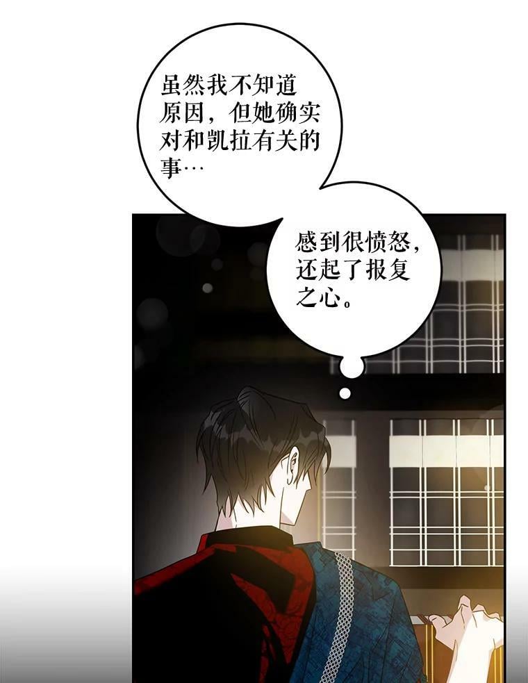 69.圈套38