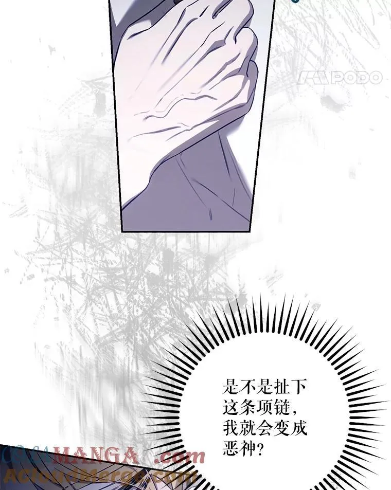 105.诱饵20