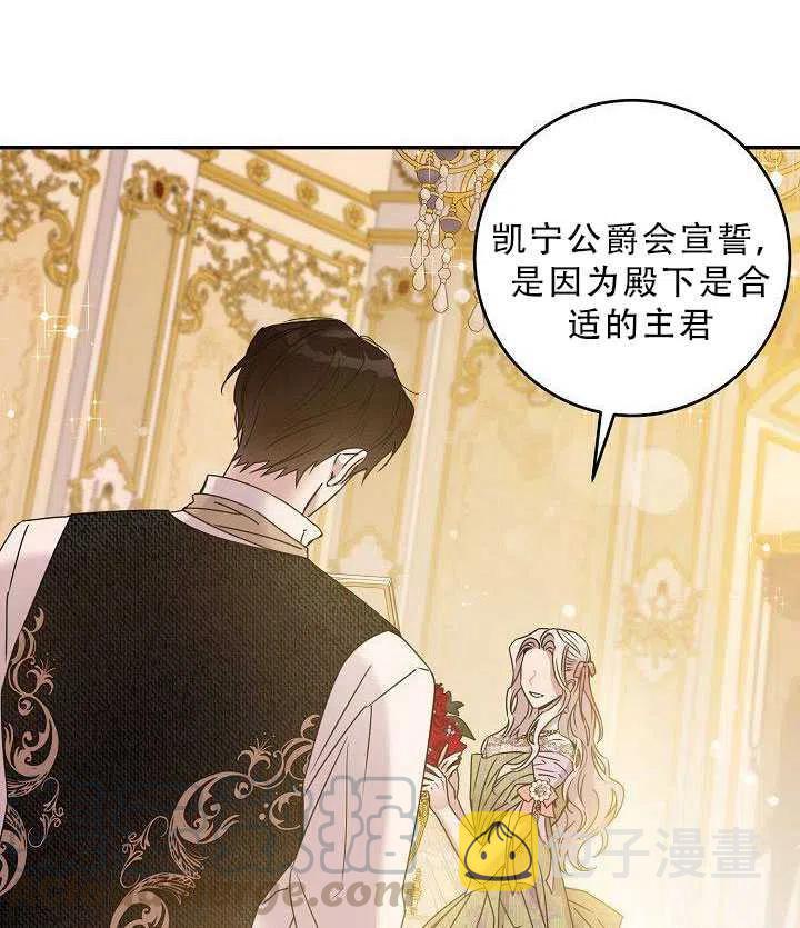 35.回宫63