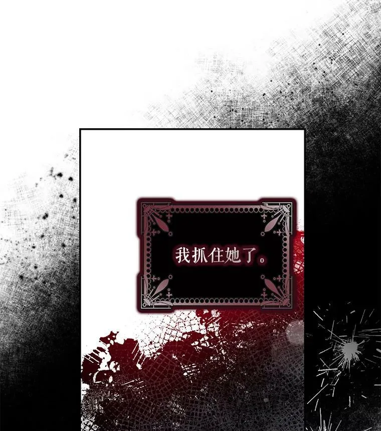 70.陌生的迪伦14