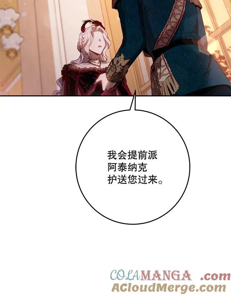104.封爵92