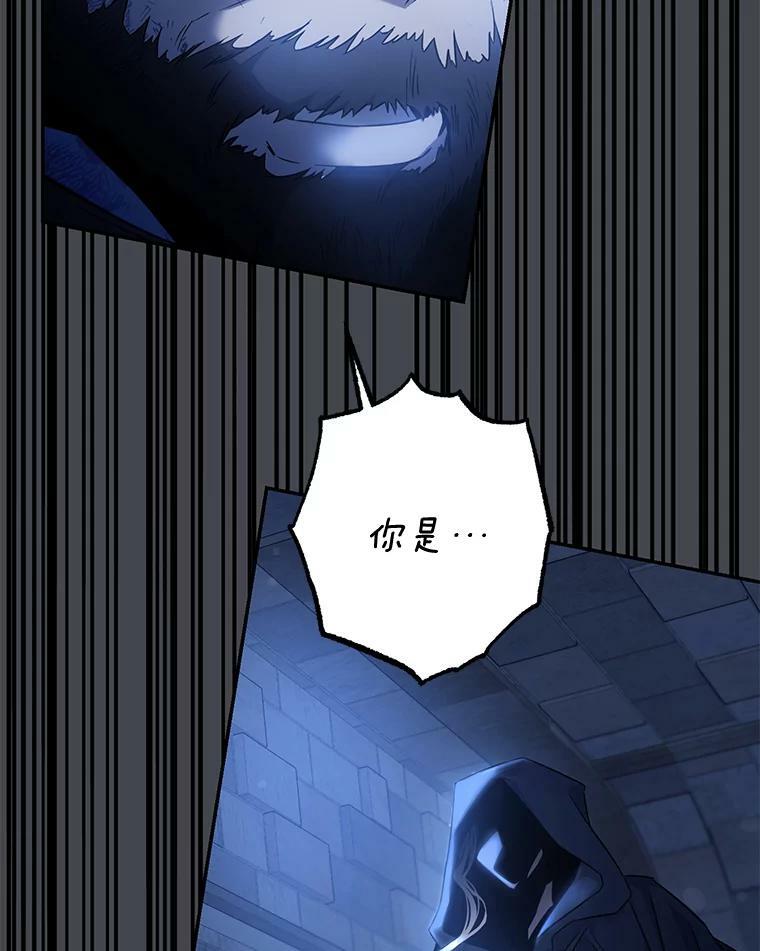 64.预谋离开82