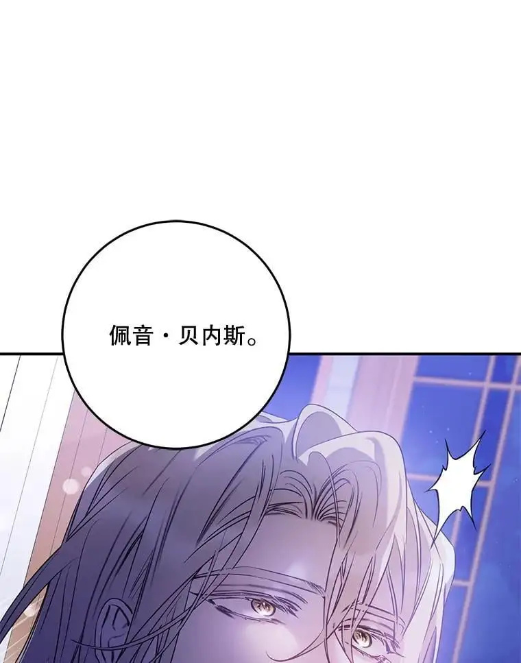 84.真心43