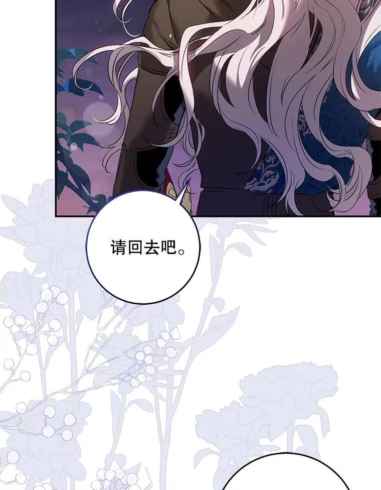 81.再次逃跑（2）88