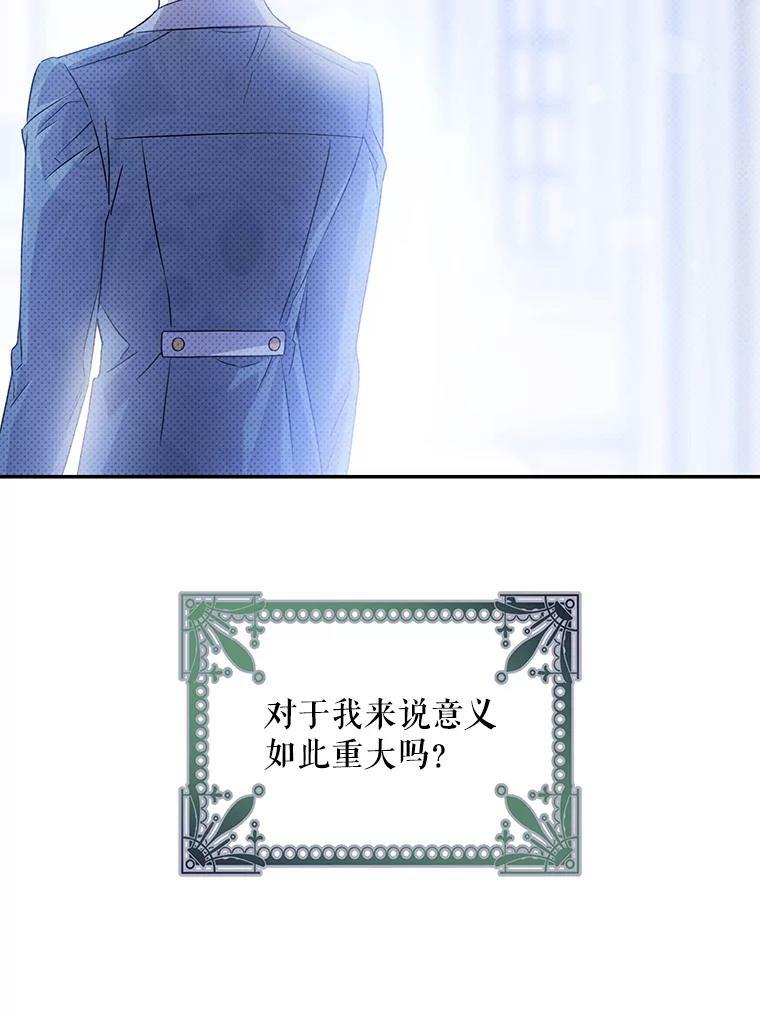 72.卡胡的婚约65