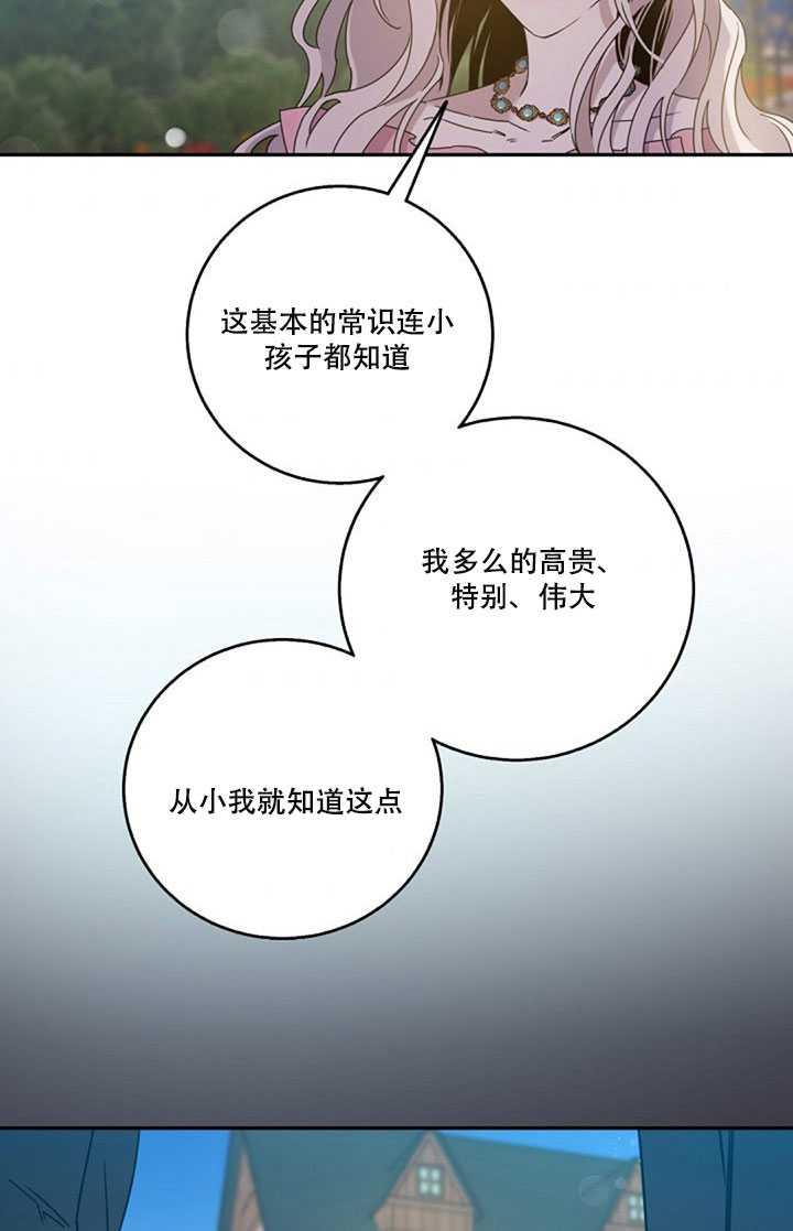 17.刺破伪装35