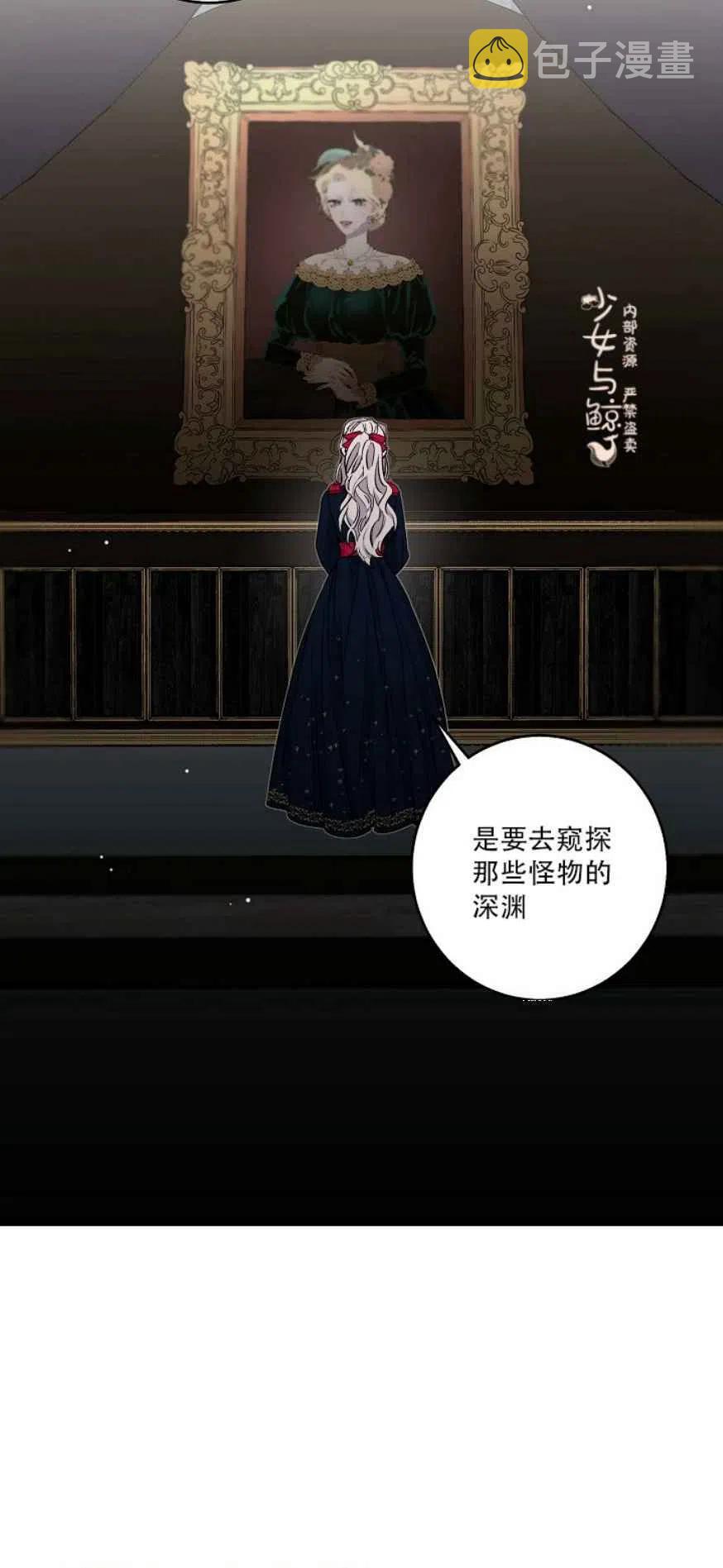 3.复仇计划开始7