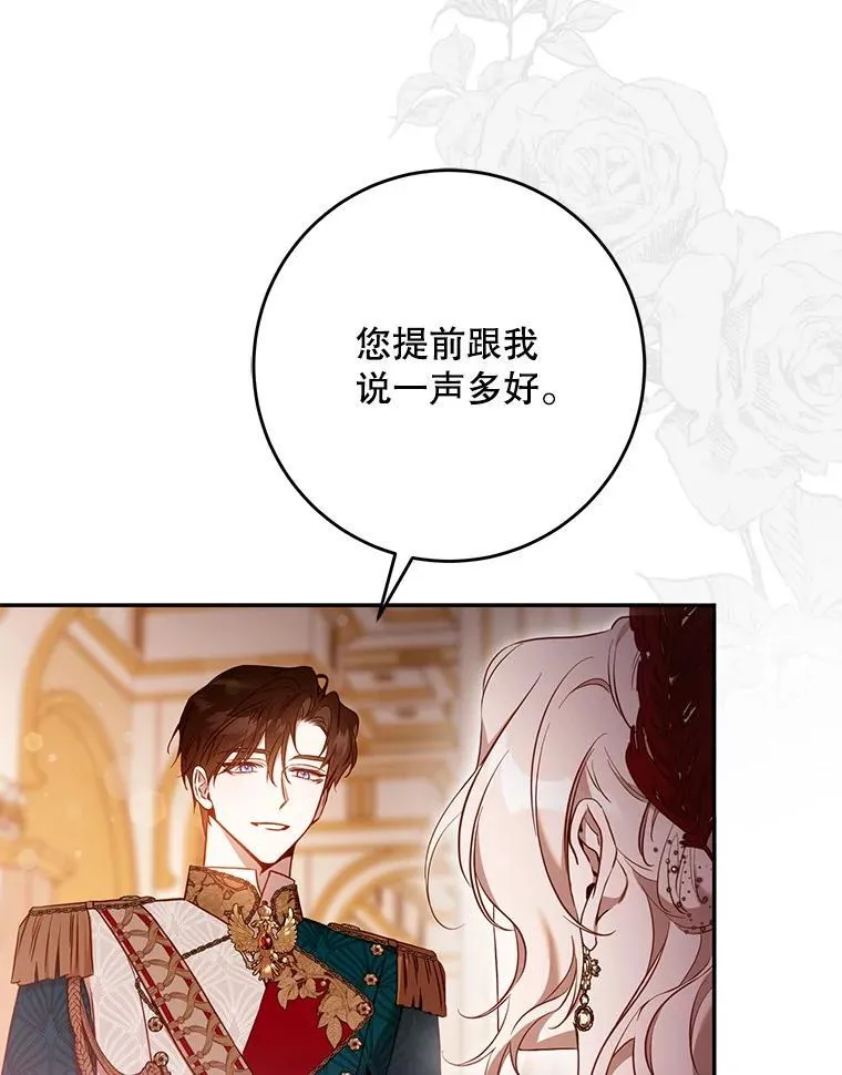 104.封爵58