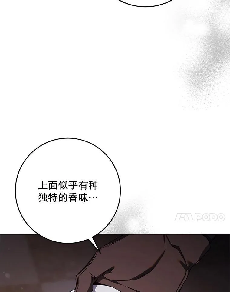 105.诱饵41