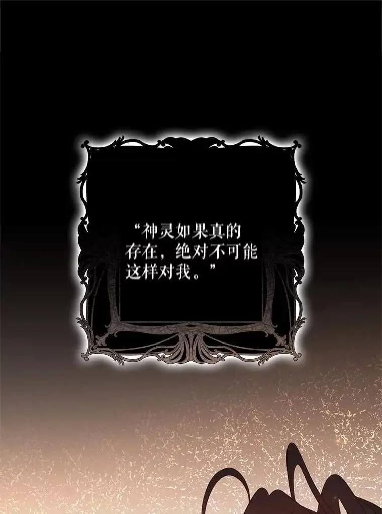 86.胎梦77