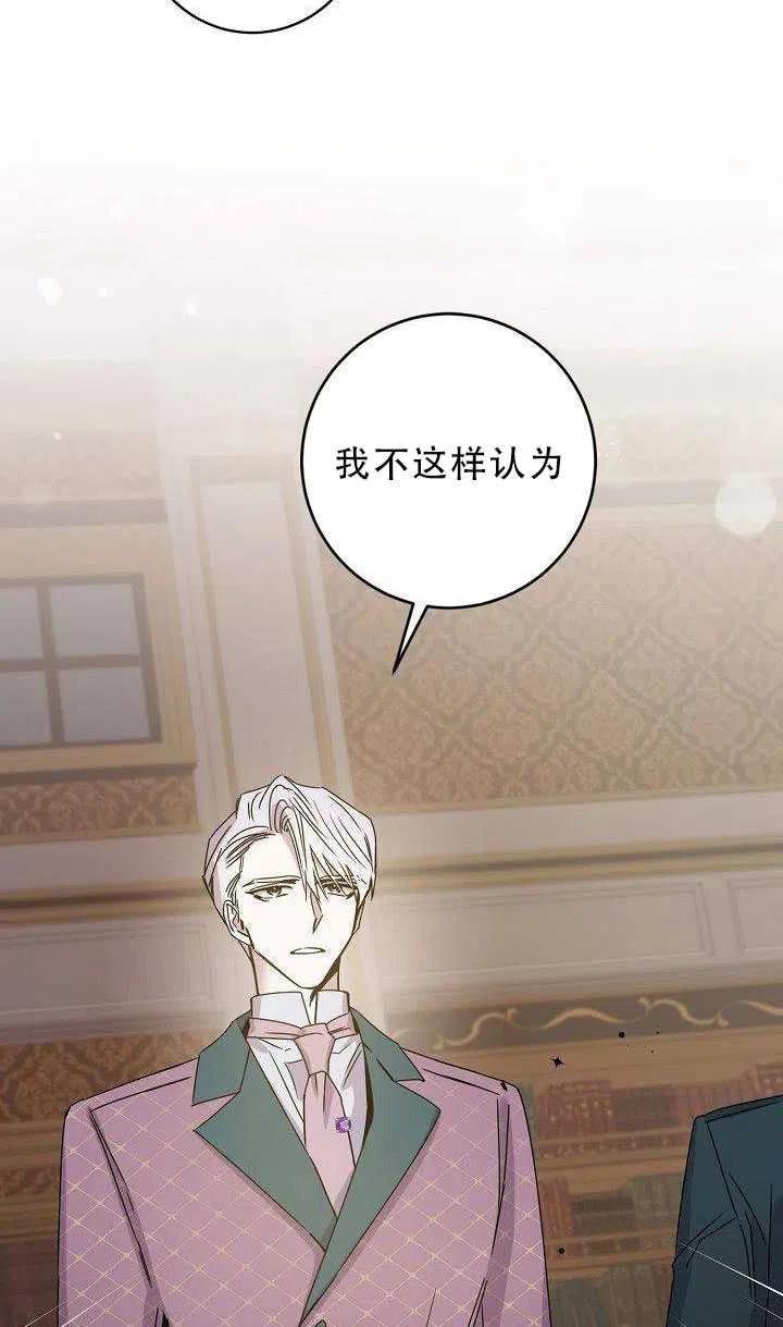 30.舞会（1）29