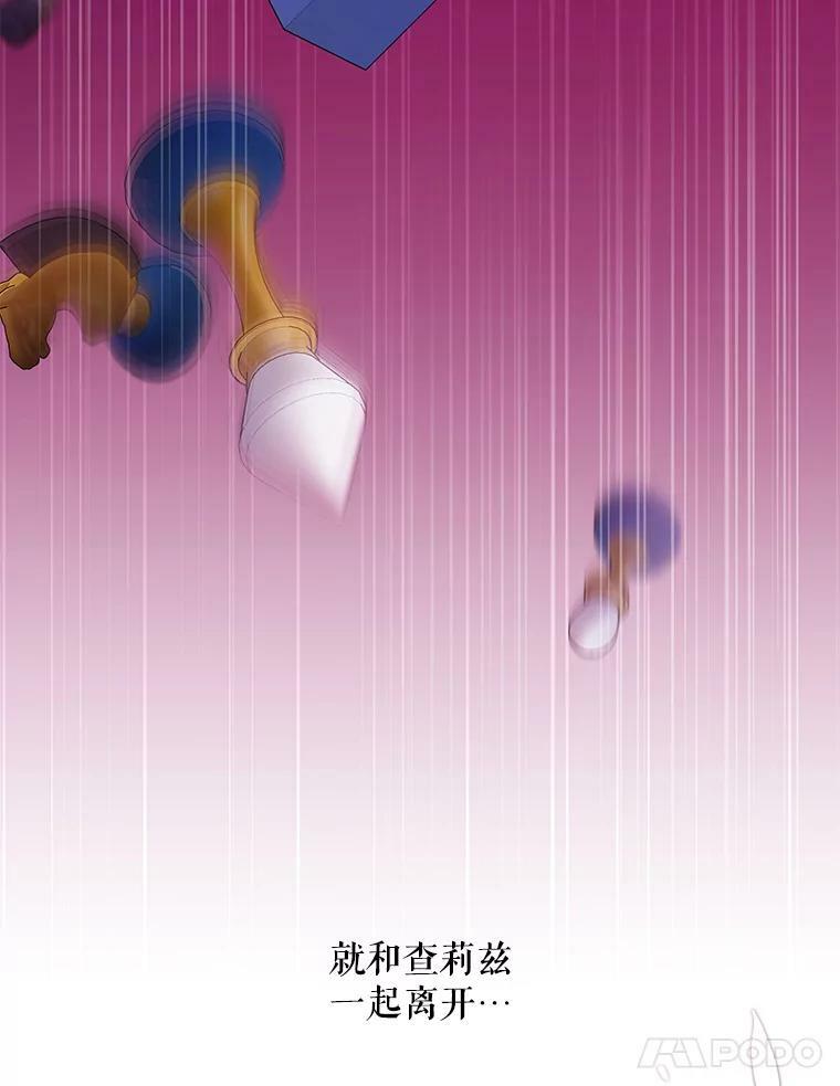 53.精灵的秘密77