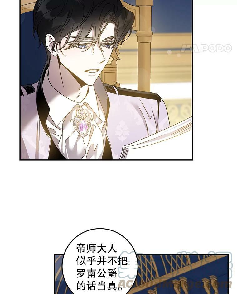 76.抓住机会48
