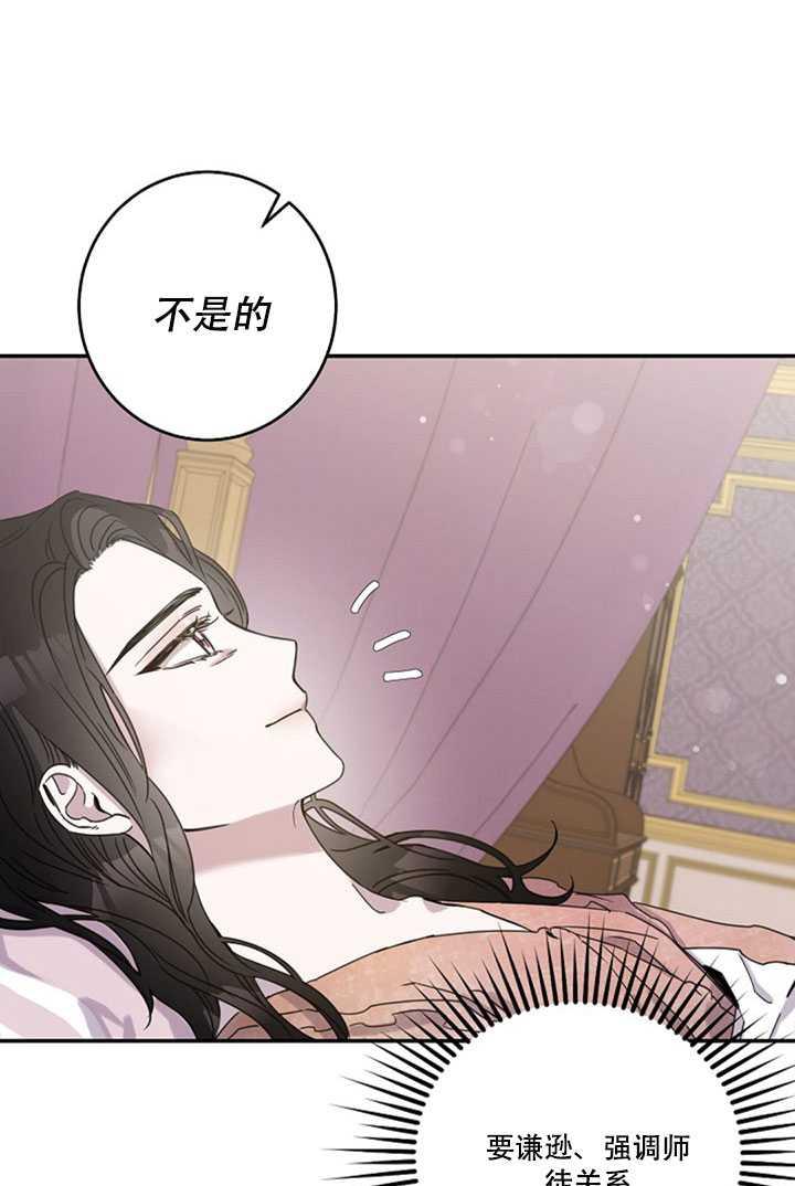 12.拯救七皇妃69