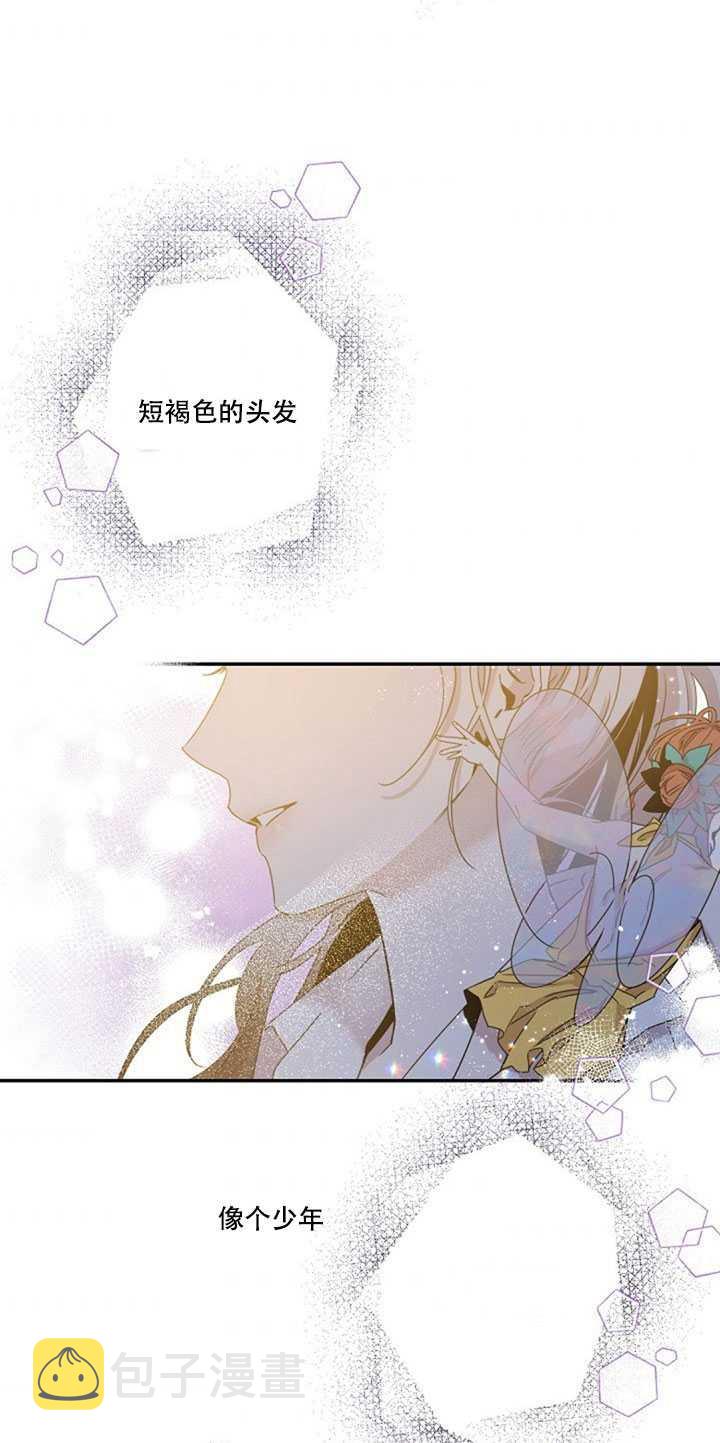 17.刺破伪装81