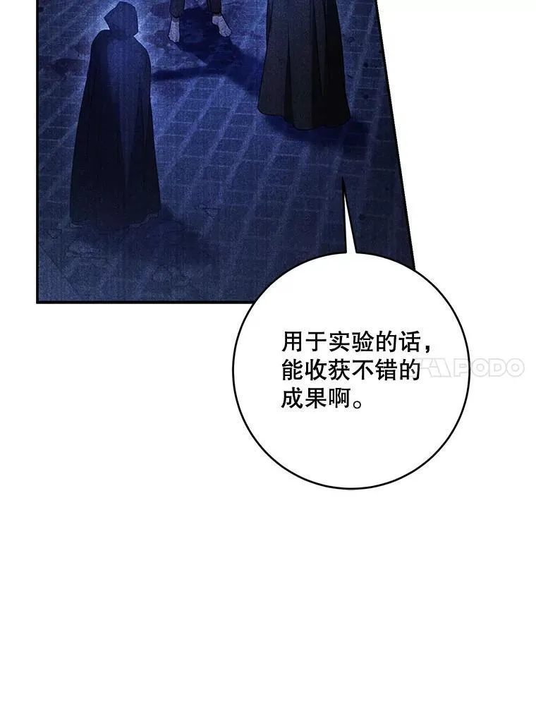 99.查看记忆47