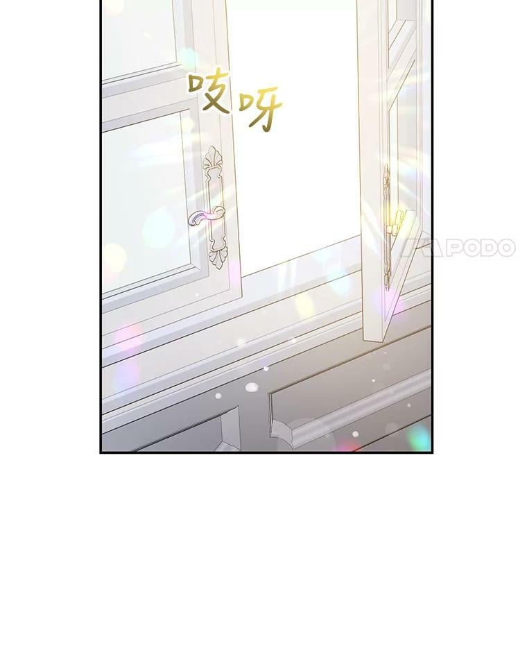 53.精灵的秘密53