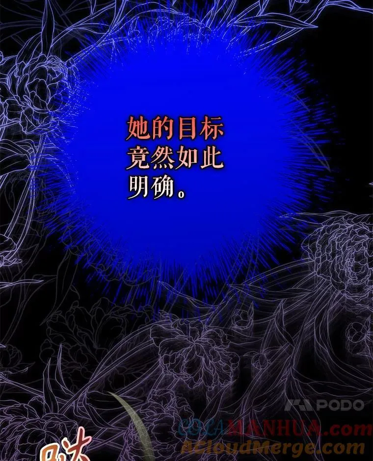 81.再次逃跑（2）6