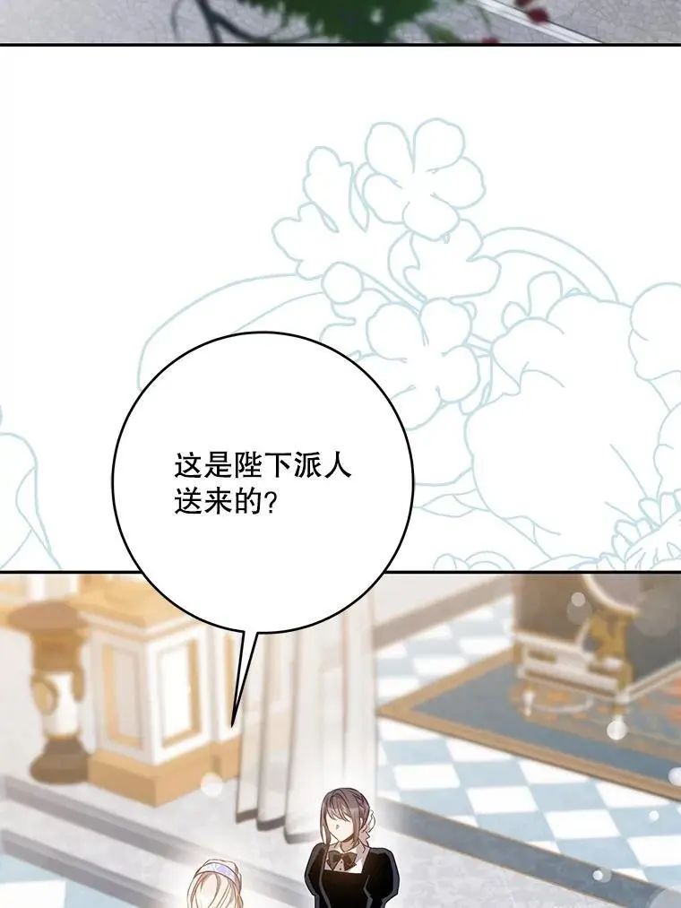 90.欲擒故纵78