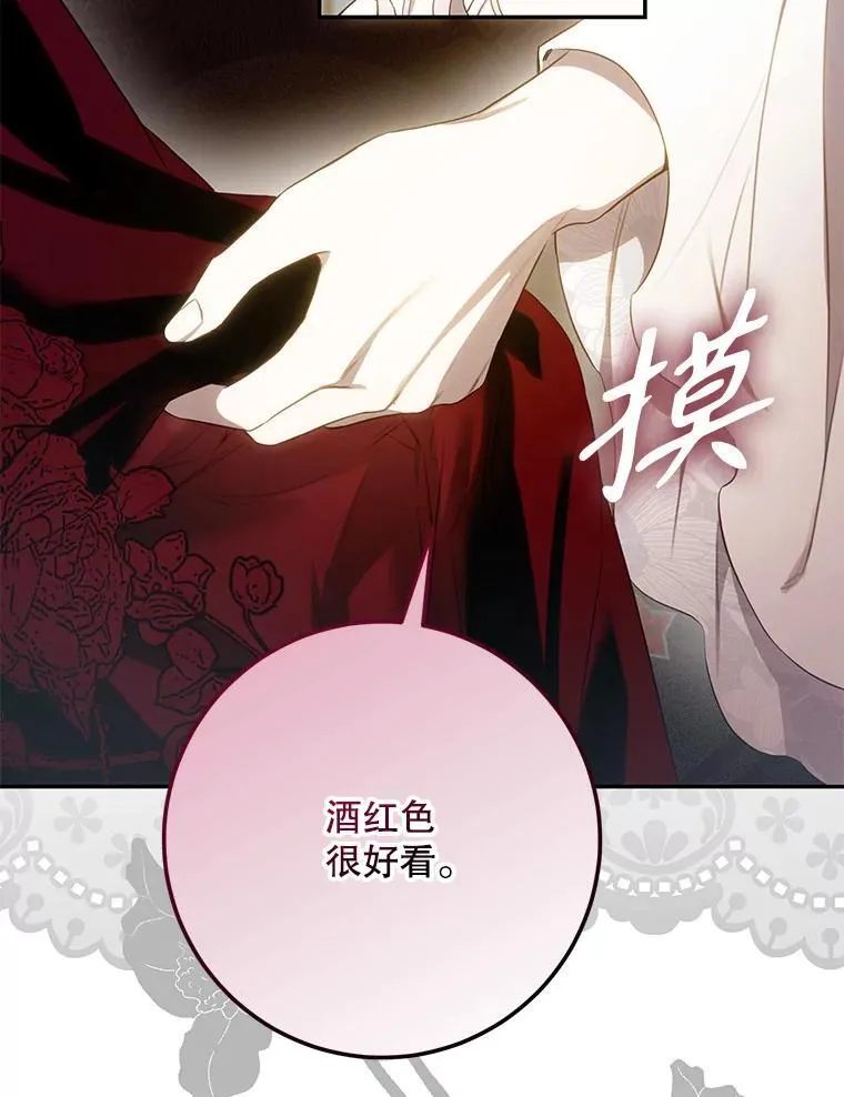 103.假扮恶神75