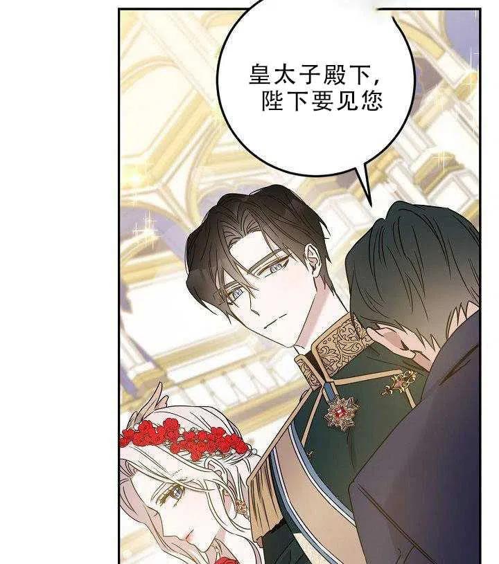 30.舞会（1）75