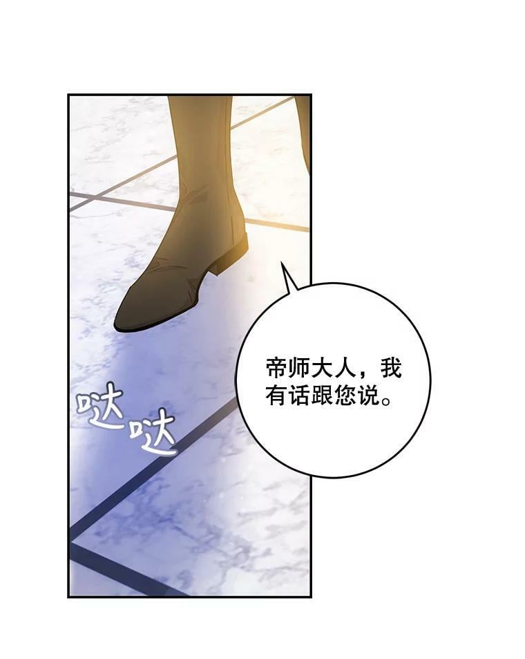 57.练琴80