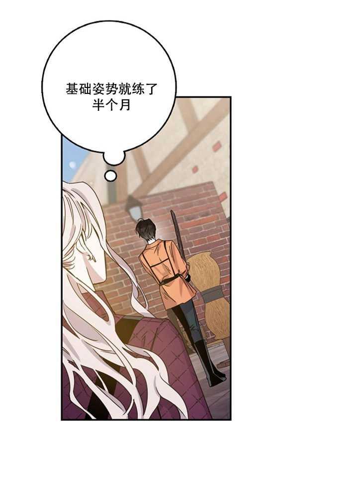 14.初遇九皇子26