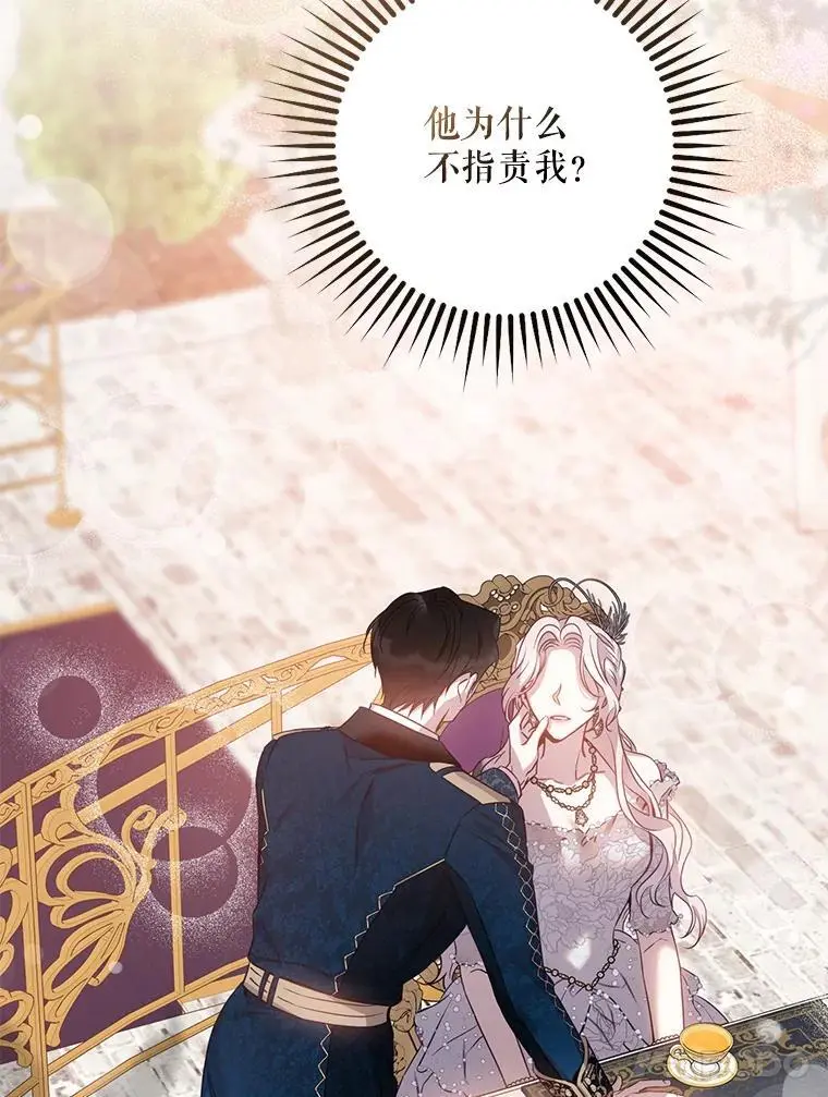 86.胎梦13