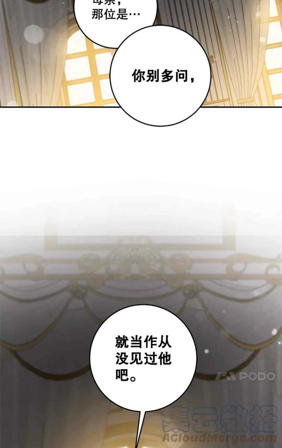 50.寻找凯拉9