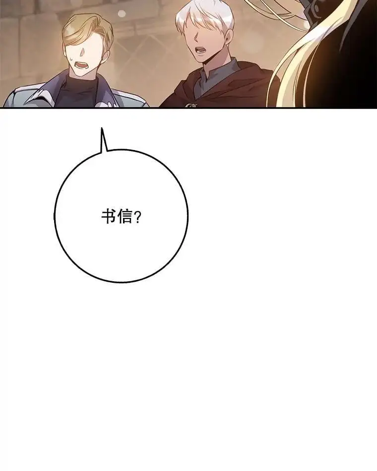 89.神性碎裂49