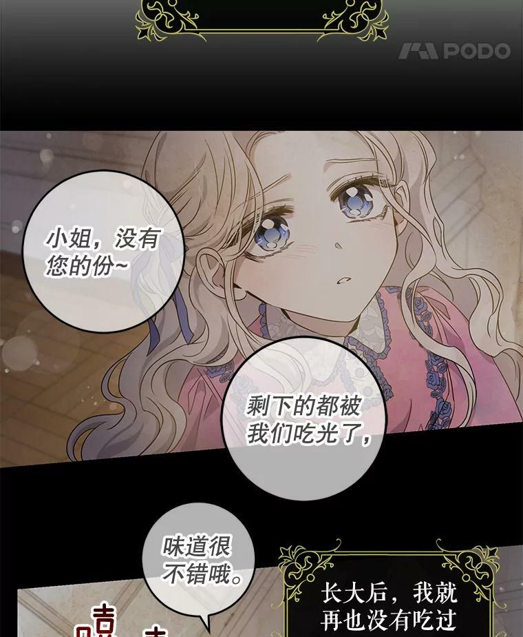 57.练琴26