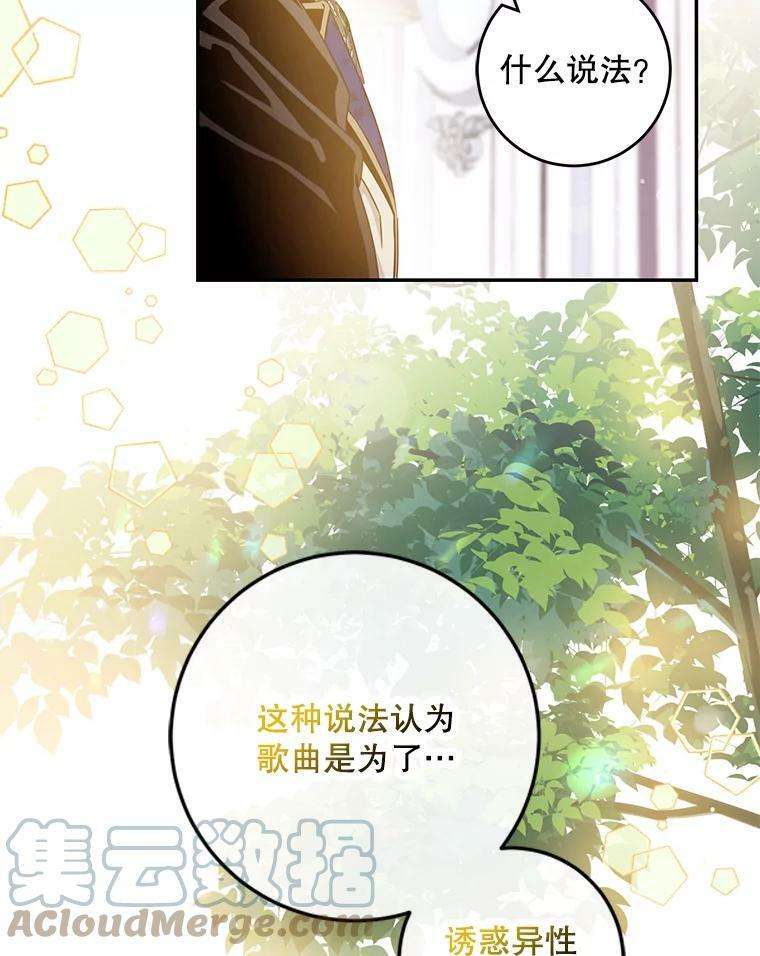 57.练琴39