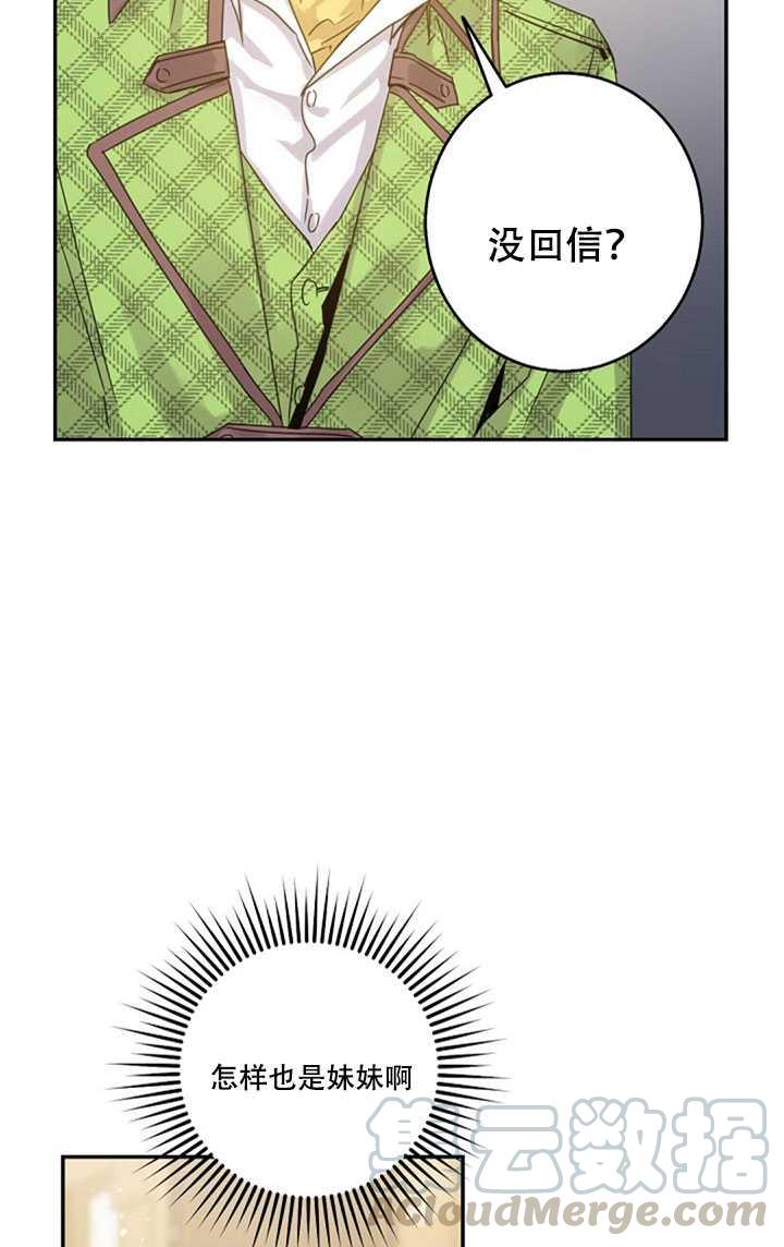 10.关于帝王学76