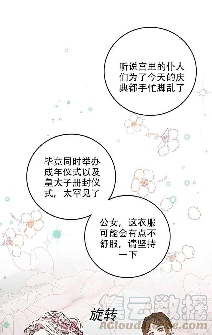 25.除籍（1）8