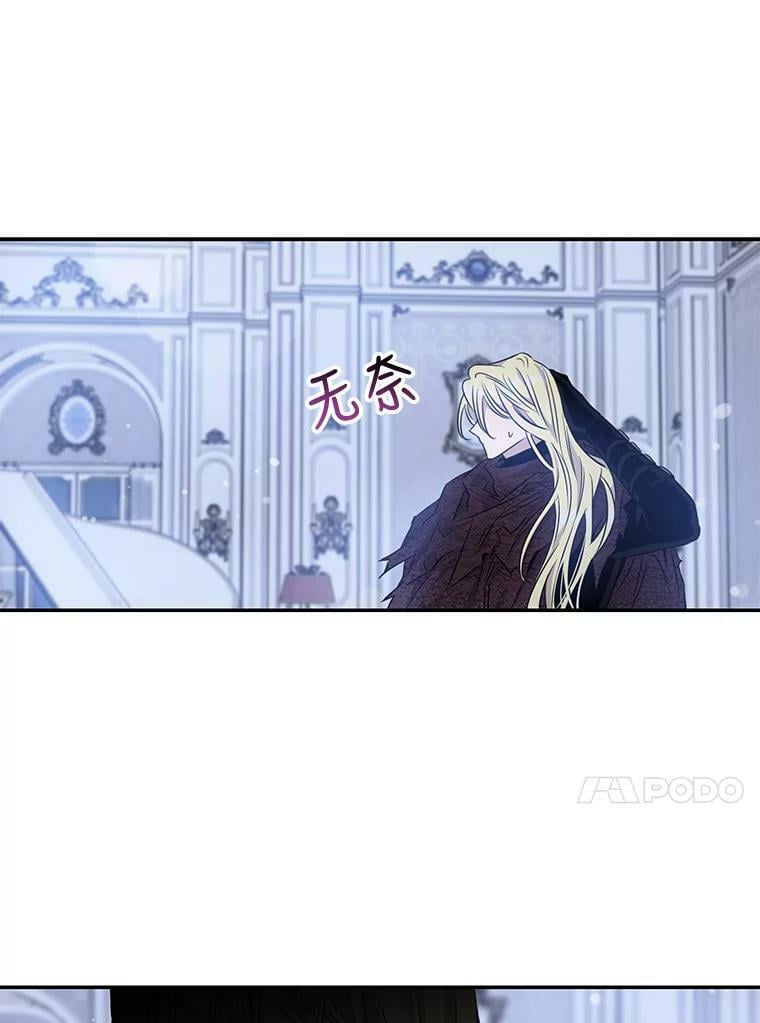 61.恶神53