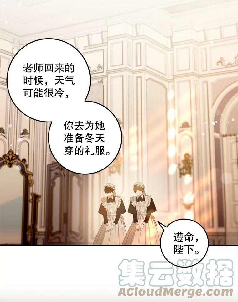 65.被驯服的人104