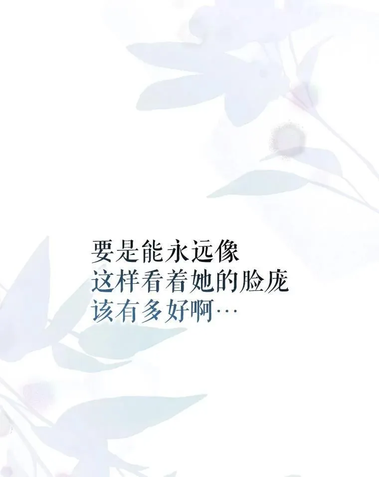 93.山崩玉前43