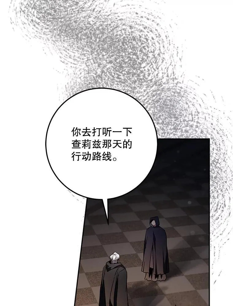 105.诱饵63