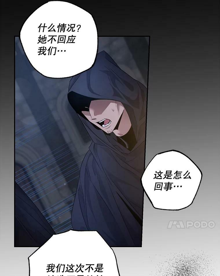 61.恶神79