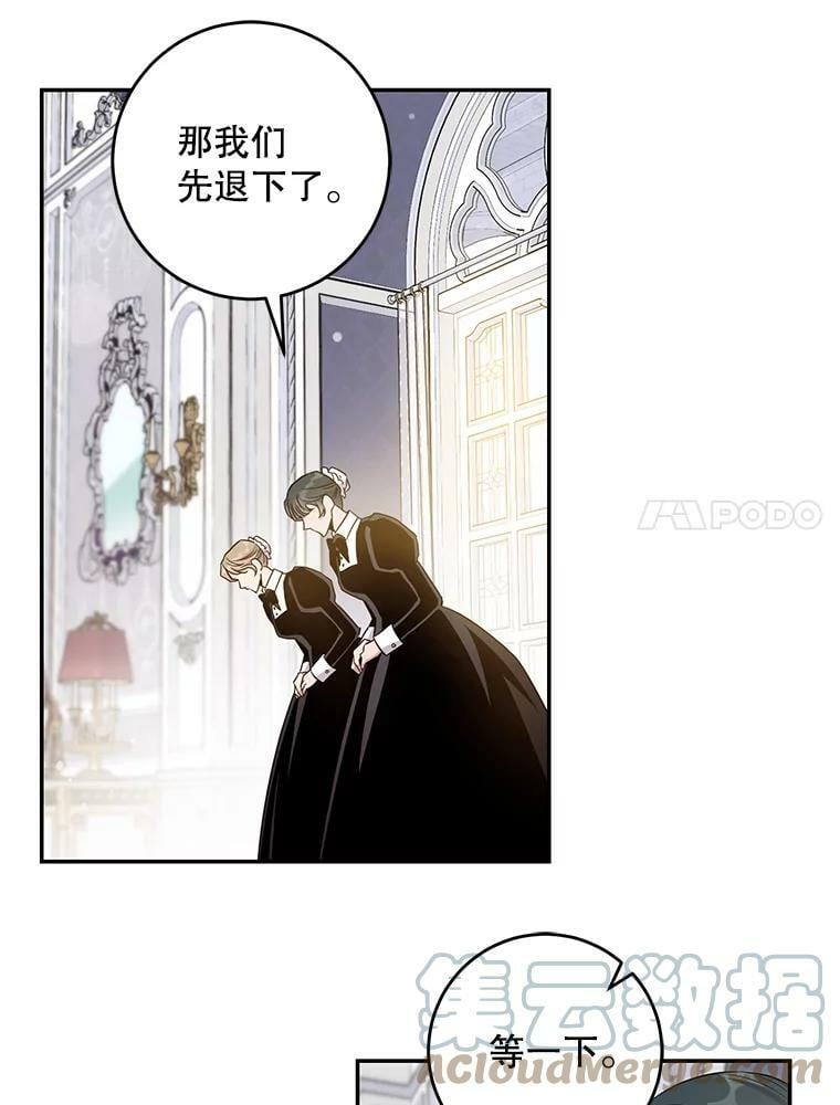 57.练琴6