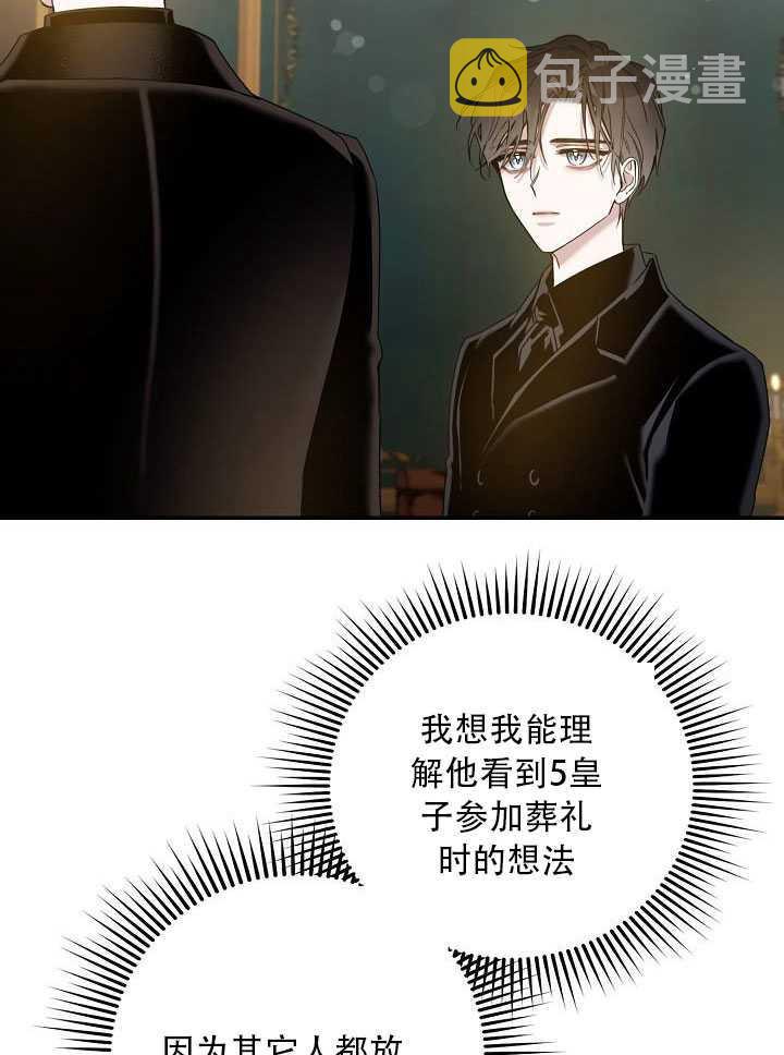 23.看准时机76
