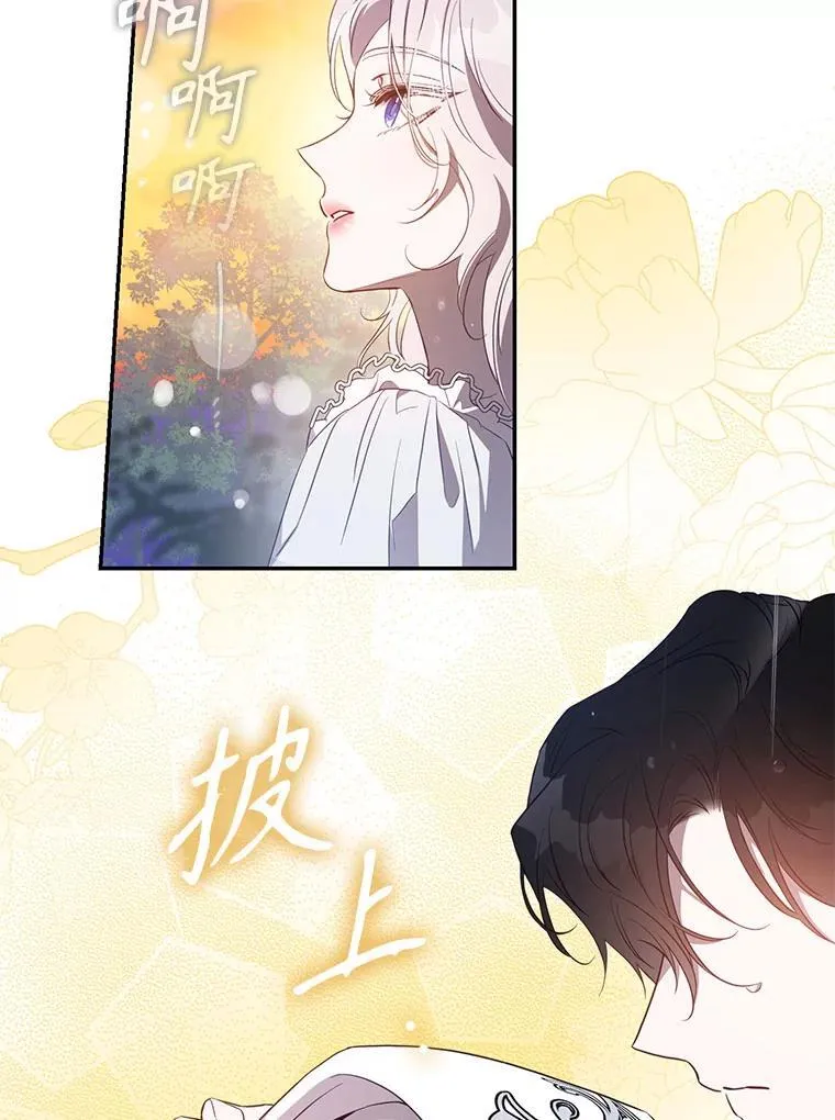 101.说出真相75