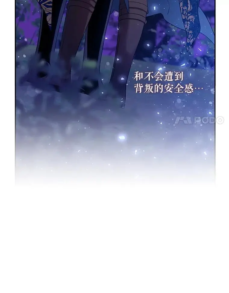 82.追上来的迪伦115