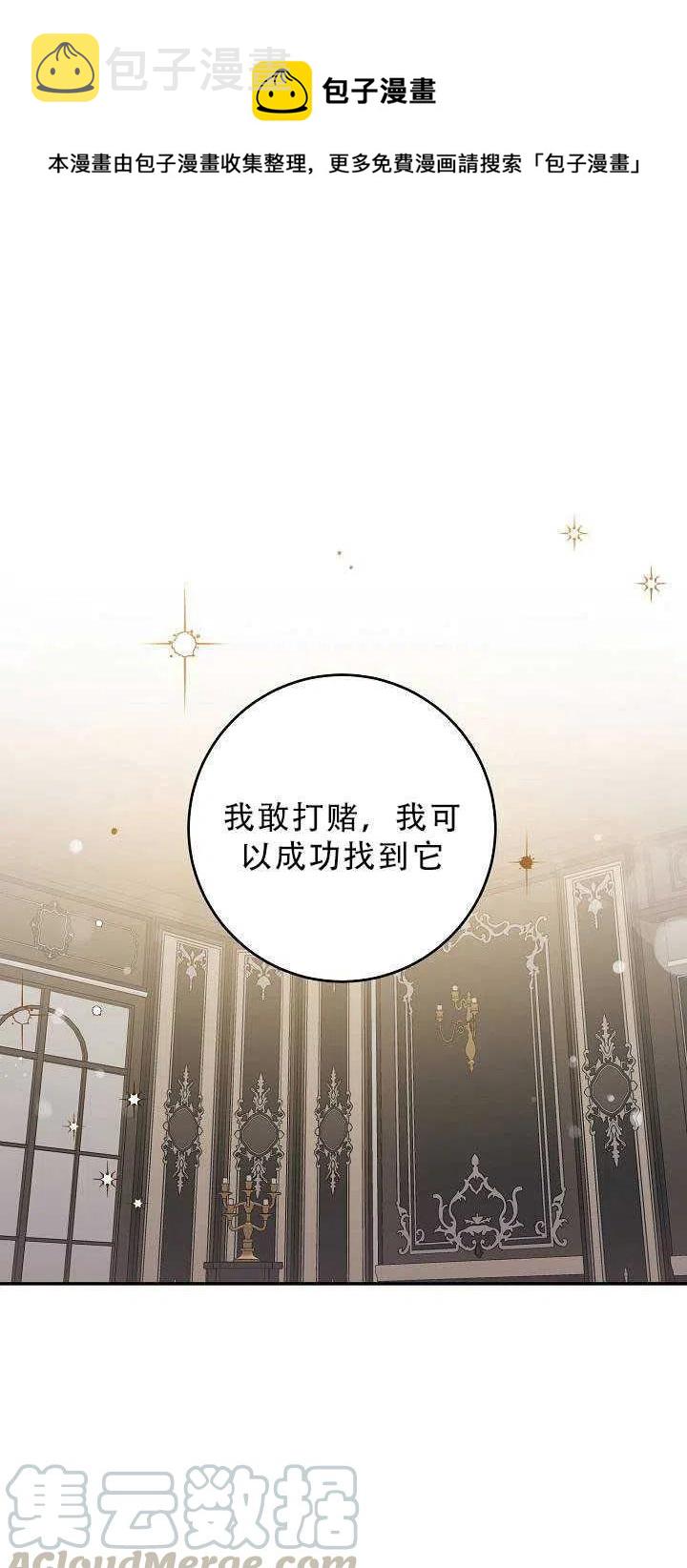 34.赌约（2）0