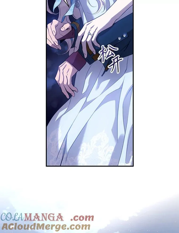 98.真实身份88
