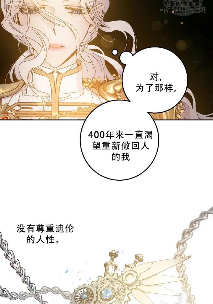 39.谋反（4）31