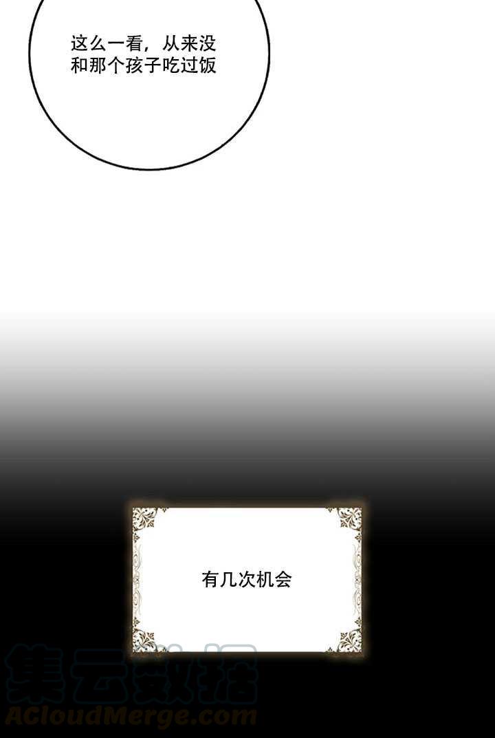 19.杀入决赛40