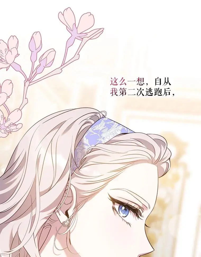 90.欲擒故纵91